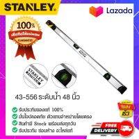 STANLEY (43-556) ระดับน้ำ FATMAX แม่เหล็กฝัง 48"