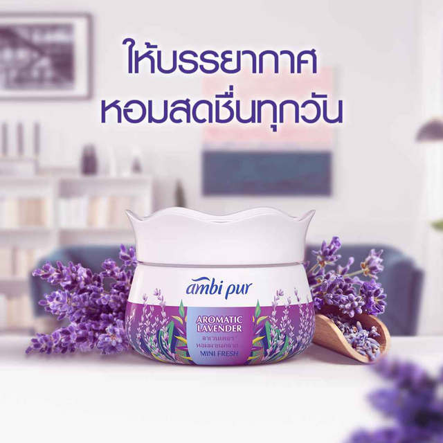 ambi-pur-mini-freshhแอมบิ-เพอร์เจลปรับอากาศ-ปริมาณสุทธิ-75-กรัม-รหัสสินค้าli1920pf