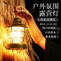 【cw】 Camping Lantern Multi-Functional R Barn Lantern Tent Light Work Light Emergency Lighting Portable Mountain Camping Lamp ！