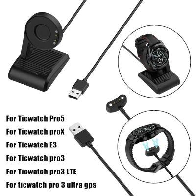 UNLAWFUL แบบพกพาได้ ที่ชาร์จ USB แฟชั่นสำหรับผู้หญิง สากลสากลสากล แท่นชาร์จแท่นชาร์จ อะไหล่สำหรับเปลี่ยน สายชาร์จไฟ สำหรับ Ticwatch Pro5 3 PROX PRO3 LTE ที่ชาร์จที่ชาร์จ