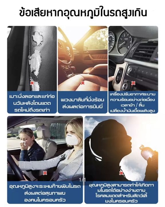 ส่งจากไทย-เกรดดี-วัสดุไทเทเนียมsliver-ร่มกันแดดในรถ-ร่มบังแดด-ม่านบังแดด-ที่บังแดดในรถยนต์-cargadget