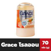 Grace โรลออน สารส้ม ธรรมชาติ 70 กรัม สีส้ม เกรซ Natural Deodorant(0230)