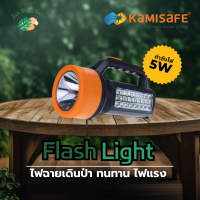 ไฟฉายแรงสูง led สว่างเป็นพิเศษ ทนทาน ชาร์จซ้ำได้ KAMISAFE รุ่น KM-2675 ไฟหน้า+ไฟข้าง ไฟฉายเดินป่า ปรับรูปแบบได้ 2 ระดับ