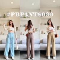 Pbpants(030)เข้าใหม่?กางเกงขากระบอกแต่งตะขอยื่น ขาบานเอวสูง ทรงสลิมผ้าญี่ปุ่น Woman Trousers