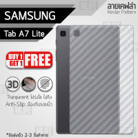 MLIFE - ซื้อ 1 แถม 1 ฟรี!! ฟิล์มหลัง Samsung Tab A7 Lite ฟิล์มเคฟล่า ฟิล์มใส ฟิล์มหลังเครื่อง ฟิล์มกันรอย ฟิล์มแบบใส – Kevlar Back Film Screen Protector