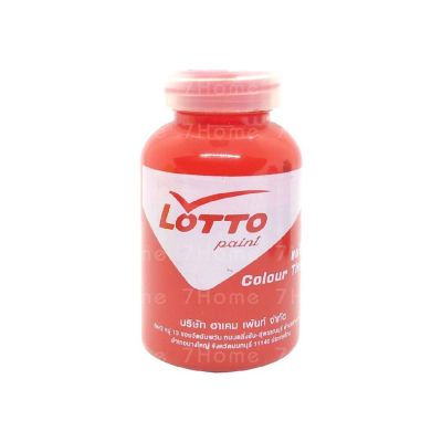 Lotto แม่สีน้ำแบบขวด (สีแดง) แม่สีน้ำอครีลิคอิมัลชั่น  เหมาะสำหรับใช้ผสมกับสีน้ำพลาสติกและสีน้ำอะคริลิค (1ขวด)