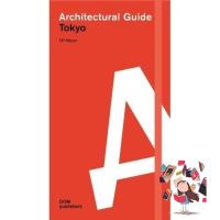 Benefits for you Tokyo. Architectural Guide