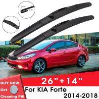 ใบปัดน้ำฝนไม้เช็ดรถของเล่นเด็กบาจากระจกบังลมยางซิลิโคนสำหรับ KIA Forte 2014-2018 26 "+ 14" รถพวงมาลัยซ้ายรถพวงมาลัยขวาอุปกรณ์เสริมรถยนต์