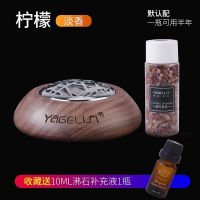 【Ready Stock】? Natural zeolite car aromatherapy sandalwood fragrance car wood fragrance car mahogany ornaments for men in the car