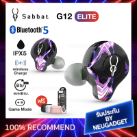 [ ใหม่ล่าสุด❗️]Sabbat G12 Elite Games Series หูฟังไร้สาย IPX5 Bluetooth 5.0 หูฟังบลูทูธ หูฟังเกมมิ่ง หูฟัง True wireless