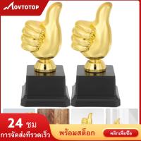 MOVTOTOP 2pcs รางวัล Thumb Trophy Trophy Trophy Trophy Trophy Trophy Trophy Trophy Kids Prize สำหรับการแข่งขัน