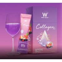 แท้?% W COLLAGEN PLUS ? ดับบลิวคอลลาเจนพลัส