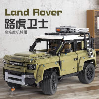 Compatible with LEGO technology series 42110 Land Rover Defender off-road vehicle childrens assembly Chinese building block toy 93018