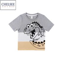 Chelsee เสื้อยืดคอกลม เด็กผู้ชาย รุ่น 127814 ลายไดโนเสาร์ อายุ 3-11ปี ผ้า 100%Cotton ผ้านุ่ม เสื้อผ้าเด็กแฟชั่น เสื้อผ้าเด็กโต