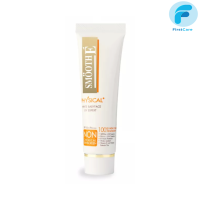 Smooth E Physical Sunscreen SPF50+ สมูทอีกันแดด( สีขาว )ขนาด15 กรัม [FRC]