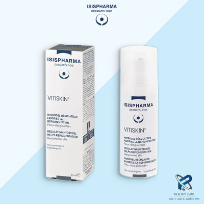 ISIS PHARMA VITISKIN 50 ml ครีมบำรุงผิว รักษาด่างขาว ปรับสีผิวให้สม่ำเสมอ สีผิวไม่สม่ำเสมอ รอยด่างขาว กลากน้ำนม เนื้อเจล ซึมซาบเร็ว ของแท้ 100%