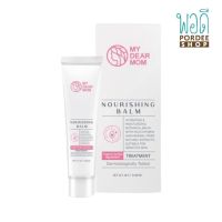 บาล์มสำหรับทาริมฝีปาก หัวนม บริเวณที่แห้งตึง NOURISHING BALM12g (MY DEAR MOM)