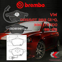 ผ้าเบรคหน้า BREMBO VW Passat 3B3 (2.4), 3B6 (1.9TDI) ปี 98-05 (P85085B/X)