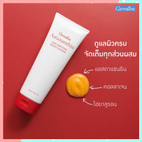 ของแท้ราคาน่าคบ?โลชั่นบำรุงผิวกายเข้มข้น กิฟารีนแอสตา แซนธิน เอจดีไฟอิ้งบอดี้โลชั่นเพื่อผิวนุ่มเนียนใสเป็นธรรมชาติ/1ชิ้น/รหัส10718/บรรจุ250มล.?KzqU