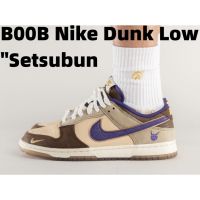 2023 Original sb duk Low Setsubun Couple Skateboard Shoes Casual Shoes Bean Throwing Devil Brown DQ5009-268