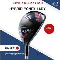 Yonex EZONE Elite 2 Ladies Golf Hybrid