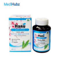 Haru biotin Max ฮารุ ไบโอติน แมกซ์ สำหรับผู้ที่มีปัญหา ผมร่วง ผมบาง บำรุงผม และ เล็บ ขนาด 30 แคปซูล (16982)