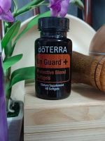 doTERRA On Guard Softgels ขนาด 60 Softgels