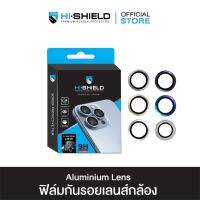 [ฟิล์มกล้อง iPhone 14]HI-SHIELD กระจกกันเลนส์กล้อง iPhone14 Aluminium Lens