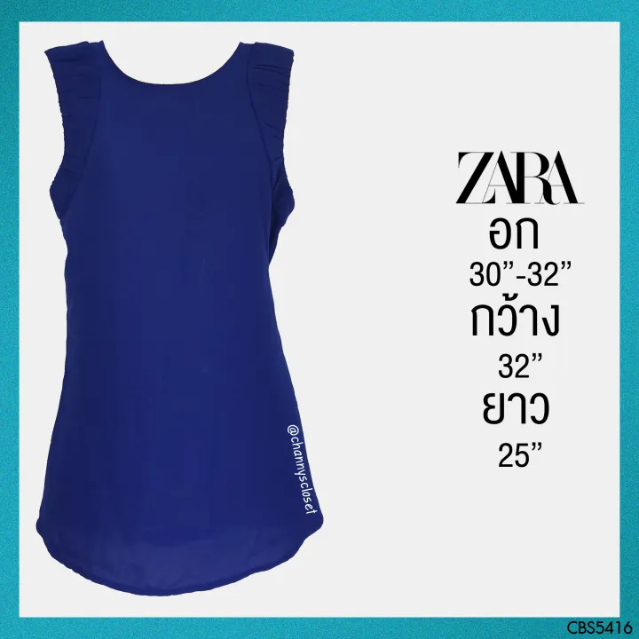 USED Zara Blue Ruffle Top เสื้อแขนกุดสีน้ำเงิน สีฟ้า ระบาย ทรงใหญ่