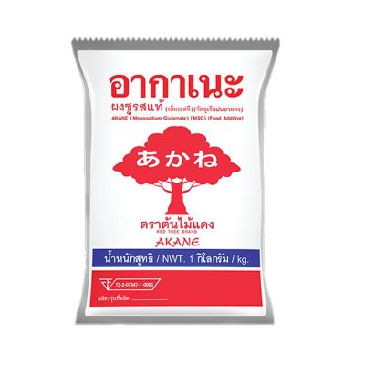 สินค้ามาใหม่! อากาเนะ ผงชูรสแท้ตราต้นไม้แดง 1 กก. Akane MSG Red Tree Brand 1 kg ล็อตใหม่มาล่าสุด สินค้าสด มีเก็บเงินปลายทาง