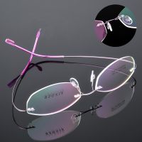 Titanium Alloy Ultralight Frameless Glasses Frame Super Stretch Metal Eyeglasses Frame Reading Glasses For Women Men Unisex