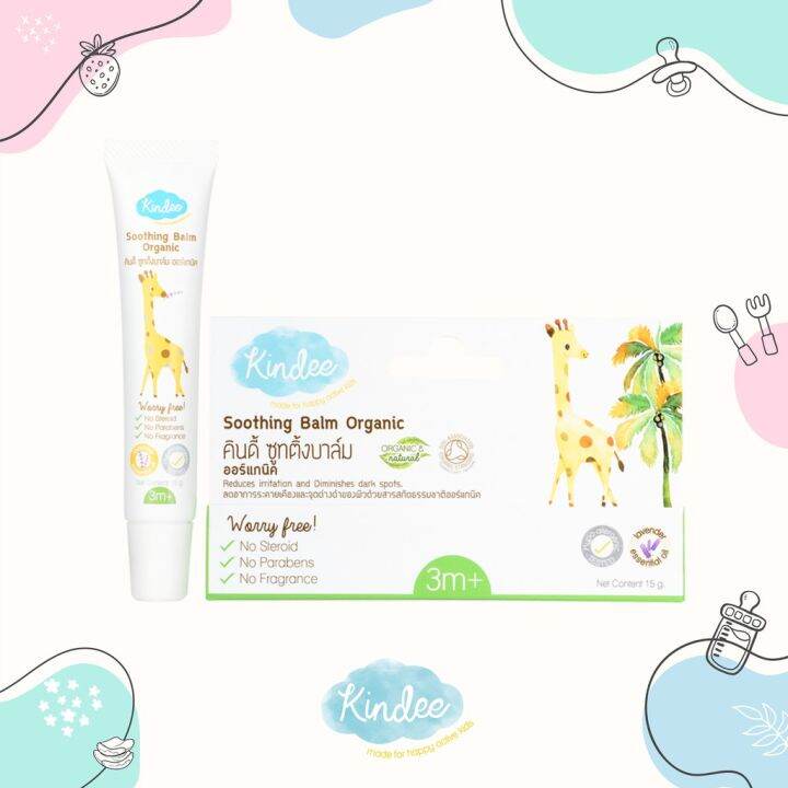 Kindee Organic Soothing Balm (15g) for mosquito bites, rashes or hives