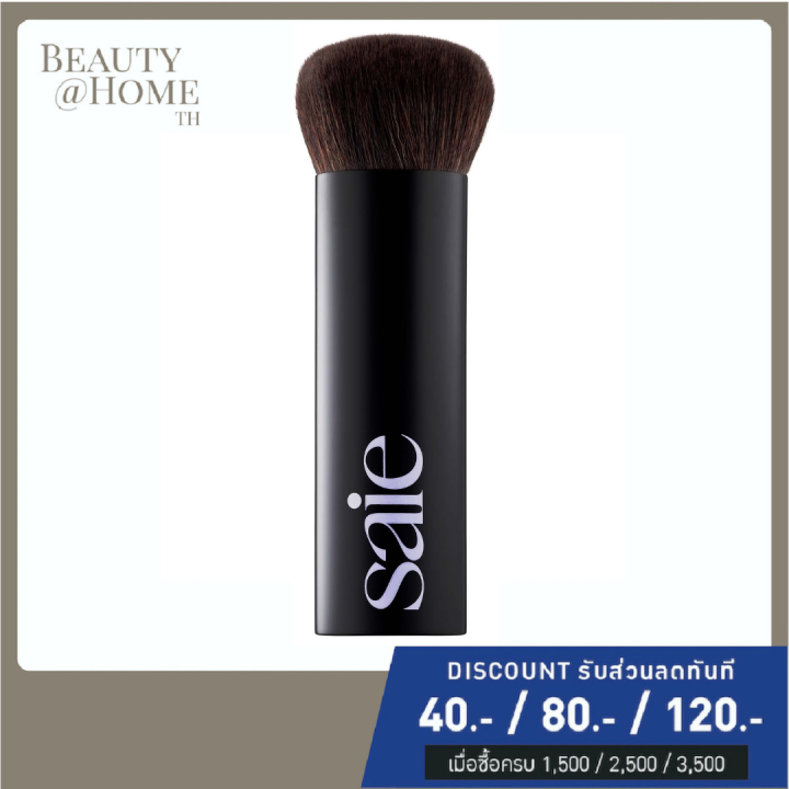 *พร้อมส่ง* SAIE The Big Buffing Bronzer Brush Lazada.co.th