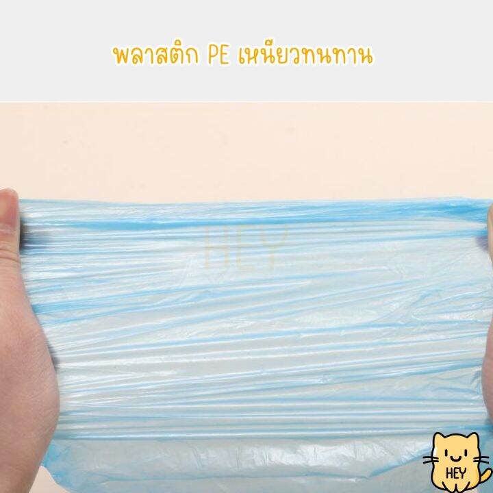 ถุงเก็บอึแมว-ประหยัด-ถุงเก็บอึสัตว์เลี้ยง-ถุงเก็บขี้หมา-สุนัข-แมว-ถุงขยะพกพา-dog-poop-bag