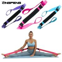 【YF】 Yoga Stretching Leg Strap Tension Band Training Splits Stretch Cross Fork Dance Gymnastic Elastic Equipment for Home