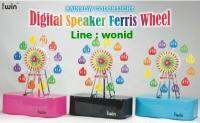 เครื่องเล่น MP3 ชิงช้าสวรรค์ Digital Ferris Wheel MP3 Player