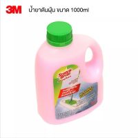 (1 ขวด) สก๊อตช์-ไบรต์ น้ำยาดันฝุ่น 1000 มล. Scotch-Brite Duster Spray