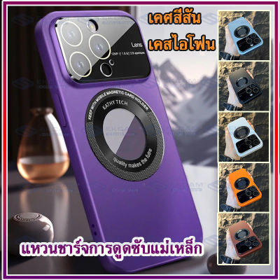 🔥🤩เคสไอโฟน หน้าต่างขนาดใหญ่ Magnetic Case for iPhone 14 13 12 Pro Max Plus แรงดึงดูดของแม่เหล็ก เคส สำหรับ ไอโฟน