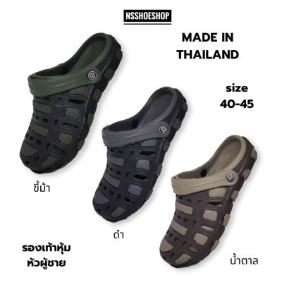 รองเท้าหัวโต แบบสวม เบา โดนน้ำได้ รุ่น TF004 size 40-45