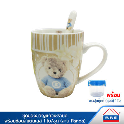 RRS แก้วกาแฟ แก้วเซรามิก พร้อมช้อนสแตนเลส 1 ใบ/ชุด ลายPanda แถมฟรี กระปุกคุ๊กกี้ - ในกล่องของขวัญ