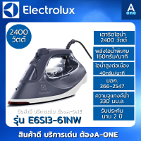 ?9.9 ราคา 899 บาท?ELECTROLUX เตารีดไอน้ำ refine 600 รุ่น E6SI3-61NW  2400W, ความจุแทงค์น้ำ 330 ml  สีเนวีไวท์ ประกันศูนย์ฯไทย 2 ปี