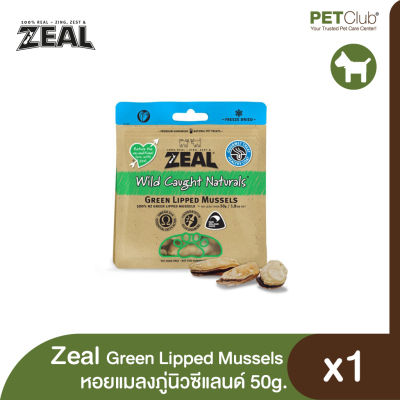 [PETClub] ZEAL Green Lipped Mussels - ขนมสุนัข หอยแมลงภู่นิวซีแลนด์ 50 g.