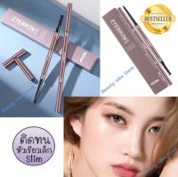 ?ส่งเร็ว? LAMELIA Double eyebrow pencil ดินสอเขียนคิ้วกันน้ำ 2 in 1 หัวเรียวเล็ก Slim มีแปรงปัดคิ้วในตัว