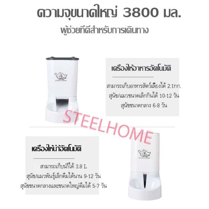 ส่งฟรี-lx-เครื่องให้อาหาร-น้ำอัตโนมัติ-ที่ให้น้ำ-ที่ให้อาหาร-ที่ให้อาหารและน้ำสัตว์เลี้ยง