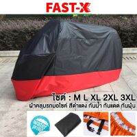 FAST-X Bigbike (XL 2XL 3XL 4XL) ผ้าคลุมรถมอไซค์ สีดำแดง (1ชิ้น) เนื้อผ้านิ่มนวล ไม่แข็งกระด้าง คลุมง่าย ไม่เหนียวติดรถ กันแดดกันน้ำได้100% ผ้าคลุมมอไซค์ รถมีกล่องด้านหลัง for Honda Kawasaki Yamaha BMW Suzuki Ktm Nmax extra 614 FSA