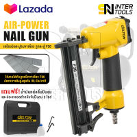 DELTON เครื่องยิงตะปู ปืนยิงตะปู แม็กไฟฟ้า ขาเดี่ยว F30 Air-Powered Nail Gun ปืนยิงตะปูลม เครื่องยิงแม็กไฟฟ้า ตะปูไฟฟ้า ปืนลมยิงแม็กซ์ ปืนลม รุ่น F-30