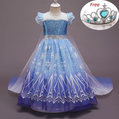 2023 Carnival Princess Dress For Girl Long Cloak Glitter Draw Back Birthday Wedding Party Costume For Children Christmas Clothes