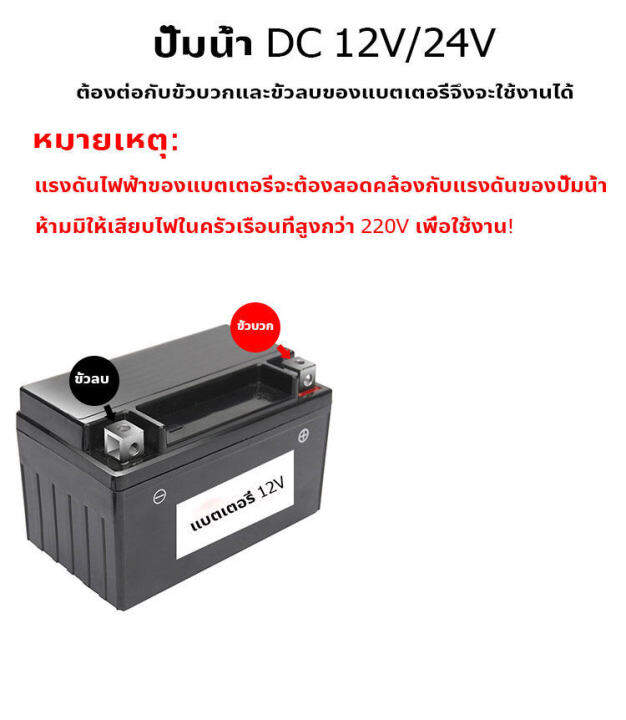 samut-prakan-มีสินค้า-รุ่นใหม่-dc-pump-ปั๊มจุ่ม-12v-24v-300wมอเตอร์ลวดทองแดง-น้ำไหล-5-ตัน-ทนอุณหภูมิสูง-ไดโว่ดูดน้ำ-ปั้มดูดน้ำ-ปั้มน้ำแรงดัน-ปั๊มแช่ไฟฟ้า-1-นิ้ว-ปั้มแช่-ปั๊มน้ำ-ไดโว่-สูบน้ำ-แบตเตอรี่-