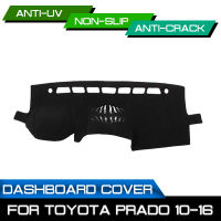 รถ Dashboard Mat Anti-สกปรก Non-Slip Dash Cover Mat UV Protection Shade สำหรับ Toyota Prado 2010 2011 2012 2013 2014 2015 2016