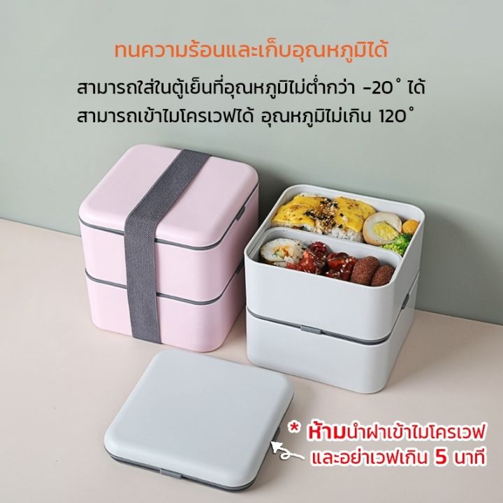 กล่องใส่อาหาร-ทำจากฟางข้าวสาลี-กล่องข้าว-กล่องใส่อาหาร-ปิ่นโต-กล่อง-ที่ใส่อาหาร-อับเปอร์แวร์-กล่องข้าวเด็ก-เบนโตะ
